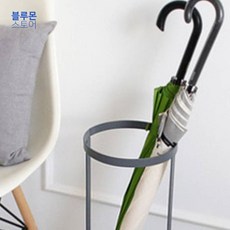 블루몬 우산꽂이 디몬 철제 우산꽂이(원형) 그레이 현관정리함 거치대 철제우산꽂이 현관우산꽂이, 1개