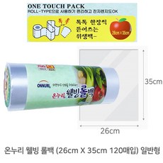 온누리인터내셔널