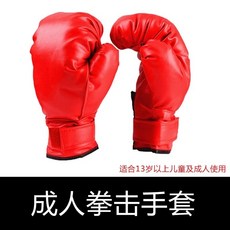 바디엑스샌드백