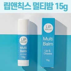 립앤칙밤
