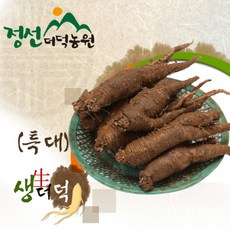 횡성더덕특대