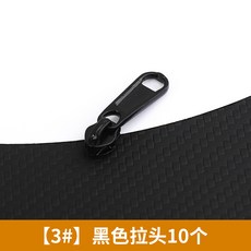 캐리어잠금장치교체