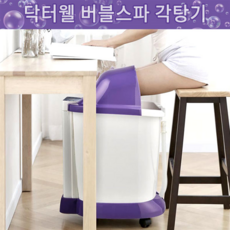 냉족욕