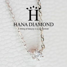 하나다이아몬드목걸이