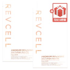 [엔핑] 리브이셀 프리미엄 인텐시브 비타 콜라겐 풀페이스 액티브 필름 1매 + 자사사은품