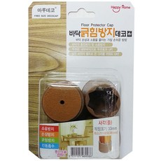 바닥 긁힘방지 의자캡 체어캡