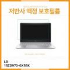 15zd970-gx55k배터리