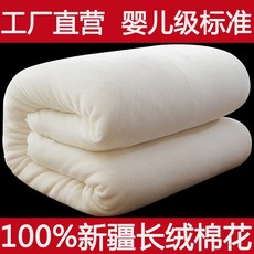 목화요솜 신장 목화이불심 손 1등급 면주머니 요 옛날식 프리미엄면 솜 이불, C13-14근 신장 목화 태아(가방테두리 타입)