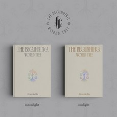 포레스텔라 (FORESTELLA) 미니 1집 The Beginning : World Tree 랜덤 - 포레스텔라lp