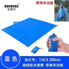 지포어레인코트