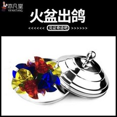 수박게임 샤이닝 플라잉 카드 염력 마술초 반지공중부양 마술 마술도구 화분출물 화분출비둘기, 01.한 벌, 옵션01