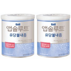 앱솔루트유당불내증분유