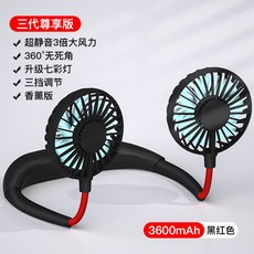 거실등선풍기