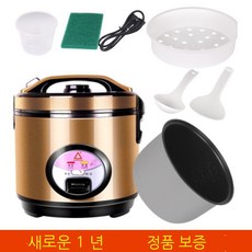 유학용미니밥솥