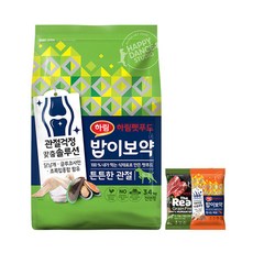 밥이보약샘플