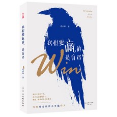 중국당대전기소설