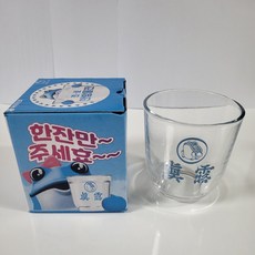 진로이즈백소주잔