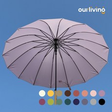 우산손잡이교체