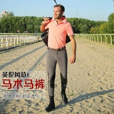 승마 바지 여름 라이더 스판 원단 슬림 승마복 승마용품 장비 팔척 용마구, 01 3XL 2.6자, 01 기타 사이즈