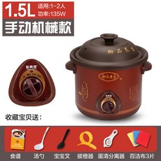 죽끓이는기계