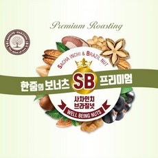 착한하루