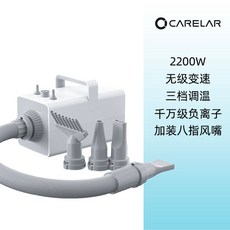 뽀소밍드라이기