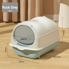 고양이 화장실 앞 입구 상단 출구 뚜껑 접이식 대형 쓰레기 삽 서랍, [04] Rock Grey, 1개