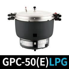 50인분압력밥솥