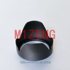소니카메라후드72mm