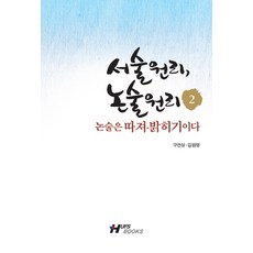 구연상