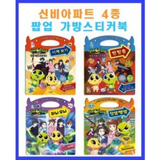 아파트티비보기
