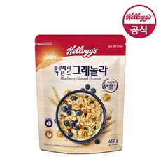 켈로그 NEW 시리얼 블루베리 아몬드 그래놀라 450g, 옵션선택