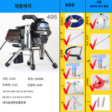 스마트도장기