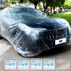 자동차 일회용 비닐커버 차량용 비닐 덮개 장기 주차 풀커버 세차커버 오염방지 카커버, 5개