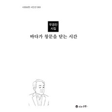 이팥1되얼마