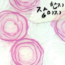 한지 장미지 7색/한지공예/한지포장지, 장미지 5번_1장입