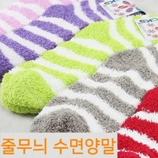 수면양말원단