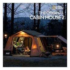 내셔널지오그래픽캐빈하우스