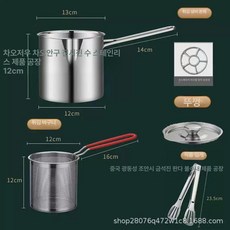 가정용 미니 튀김기 소형 분리형 튀김 튀기기 업소용, 201 기름튀김기레드 핸들, 기본 색상