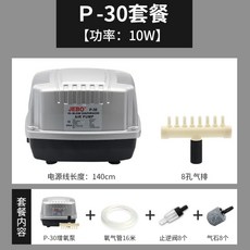 어항기포기 산소공급기 수족관 에어 물고기 미니 발생기, 1개