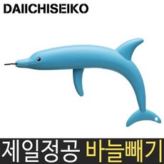 바늘빼기돌고래