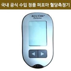 수입정품 로슈 ROCHE 아큐첵 퍼포마 PERFORMA 혈당측정기 혈당계 혈당기, 1개