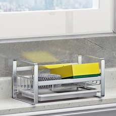 올스텐수세미거치대