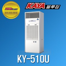 ky-510u