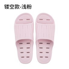 욕실화 ABS남성 펀칭 물샘 욕실 여름슬리퍼 여성여름옷 실내 미끄럼방지 샤워 플라스틱 여름 남성여름옷, C06-펀칭-라이트핑크