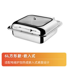 전기보온기뷔페