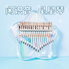 손가락빠는아기