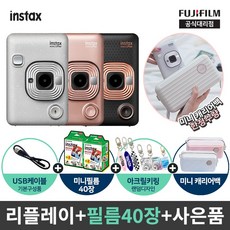 인스탁스미니리플레이다크그레이