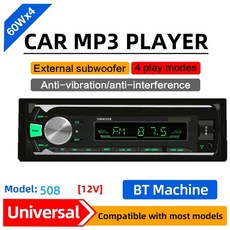 봉고3블루투스오디오