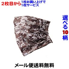 두건 삼각 대 해적 곱슬머리 헤어밴드 목 화 샤 카 무 아 미 탈 군사 방어 운동 포인트 소화